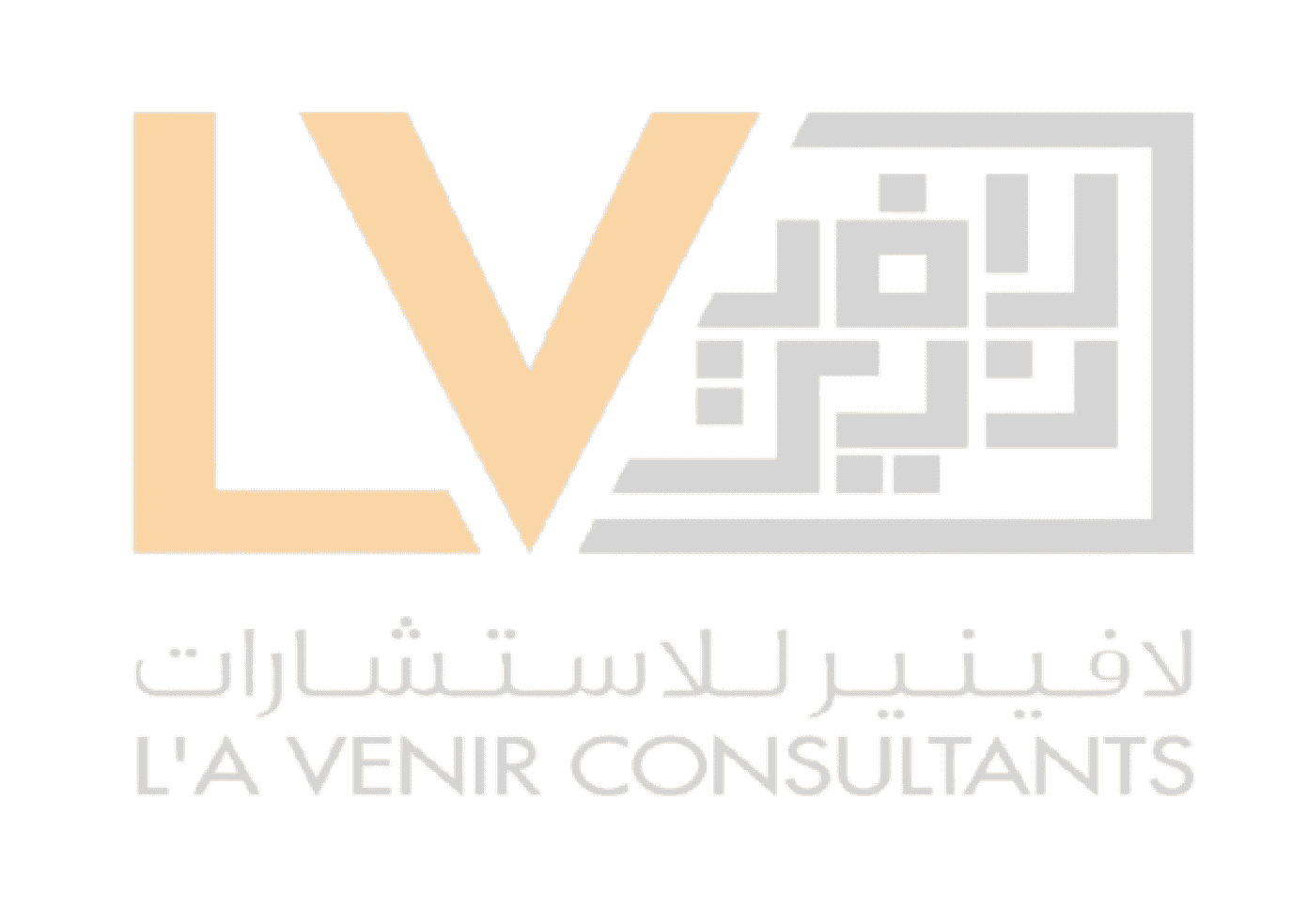 LV Logo